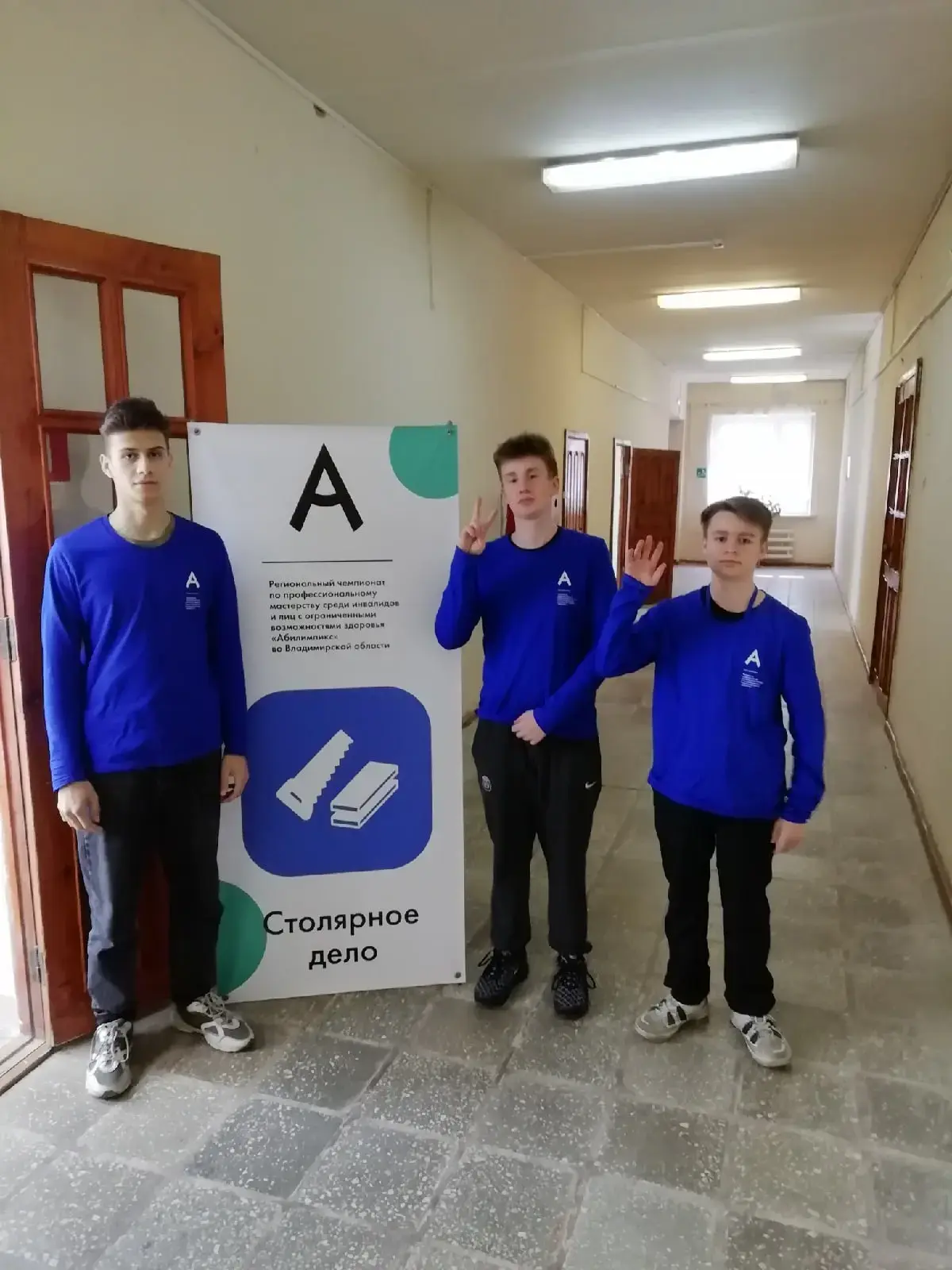 Новости "Абилимпикс-2026" . 22 апреля в городе Радужный прошли соревнования в компетенции "Столярное