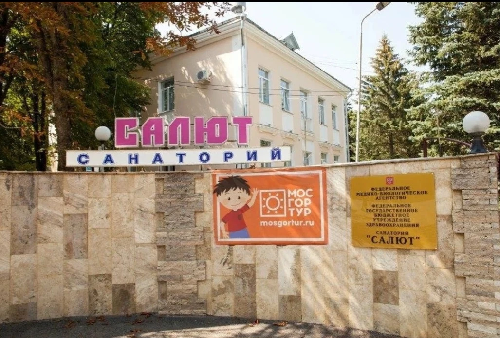 Ребята, приехавшие на отдых в санаторий «Салют» без родителей, в зависимости от возраста и характера