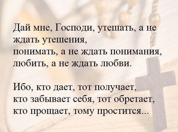 Поделись этими словами с другом или с тем кому они нужны. Отправь в личку!

Первый Православный

ЧАТ