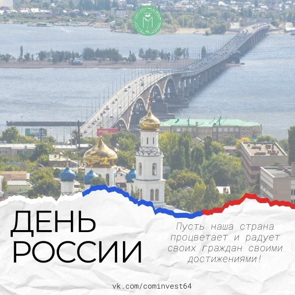 🇷🇺Председатель  комитета  по реализации  инвестиционных проектов в строительстве  области Валерий 