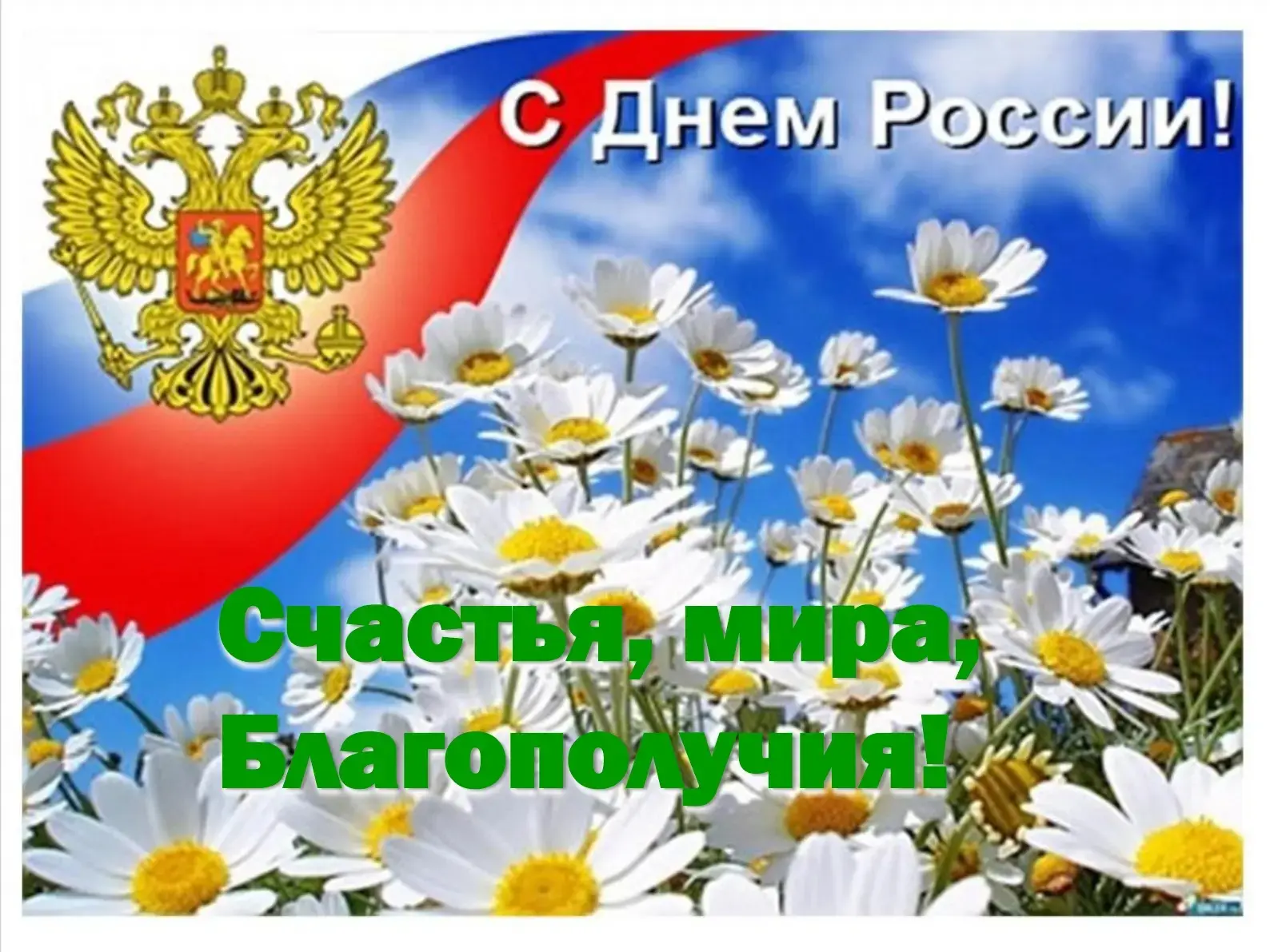 Сегодня в нашей группе прошёл интересный мастер-класс по лепке "Символы России" в технике пластилино