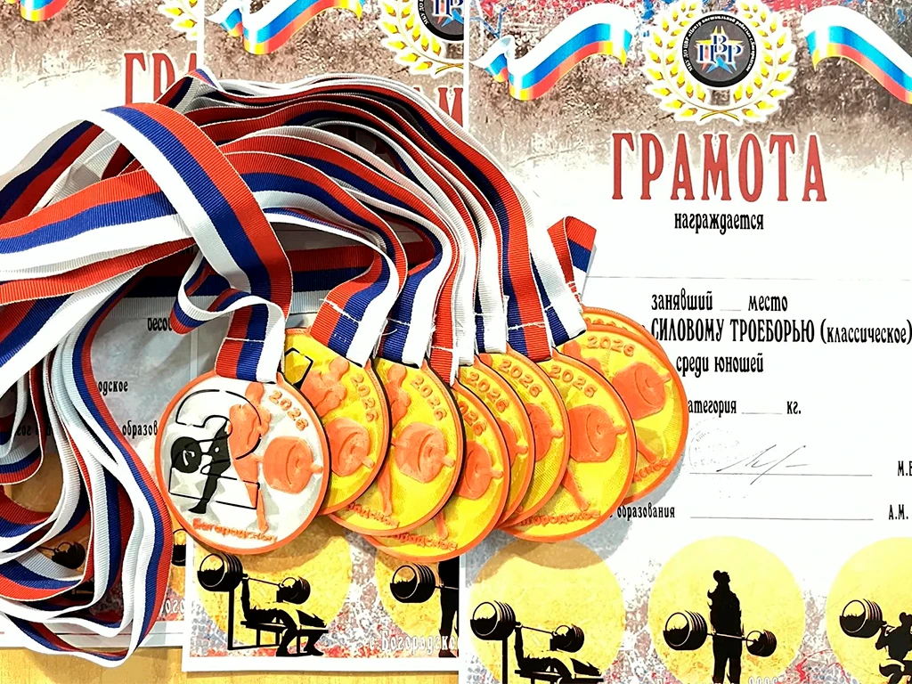 СИЛОВОЕ ТРОЕБОРЬЕ (КЛАССИЧЕСКОЕ) В С.БОГОРОДСКОЕ 30.05.26.
 
2026 учебный год закончился очередными 