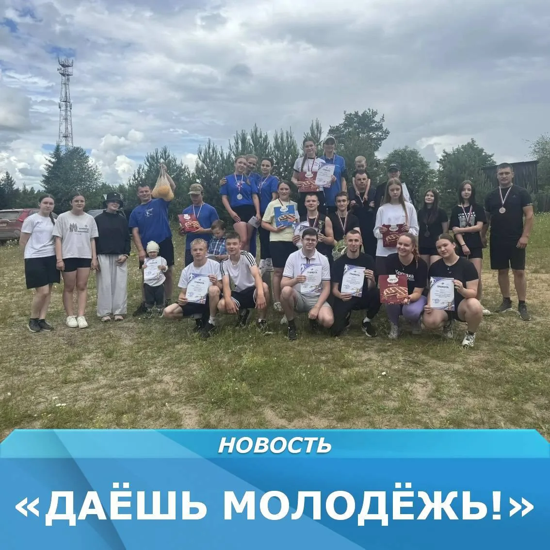 В Таврическом прошли спортивные соревнования

20 июня прошло мероприятие под энергичным девизом «Даё