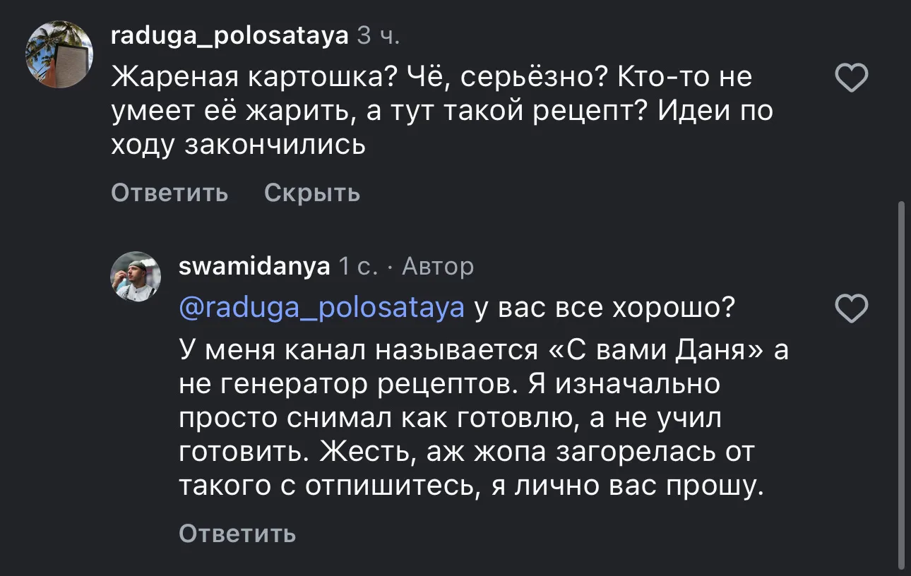 У меня с этого комментария очень сильно бомабнуло. 
Такое дело, я дико извиняюсь, если вас тоже не у