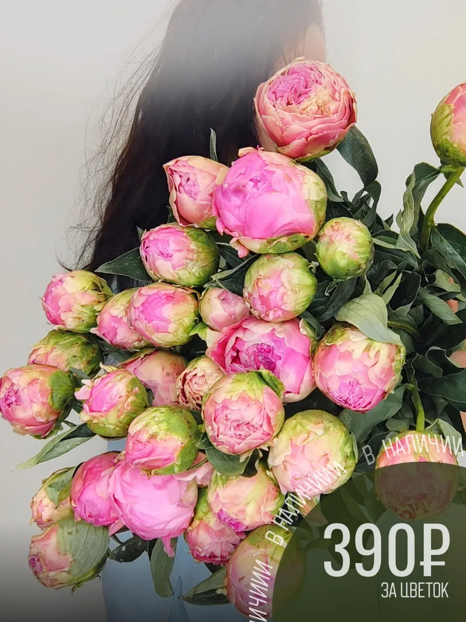 Какие цветы выбирают этим летом?
🌿☀️🌸

Лёгкие, воздушные — с настроением свободы, тёплых вечеров и