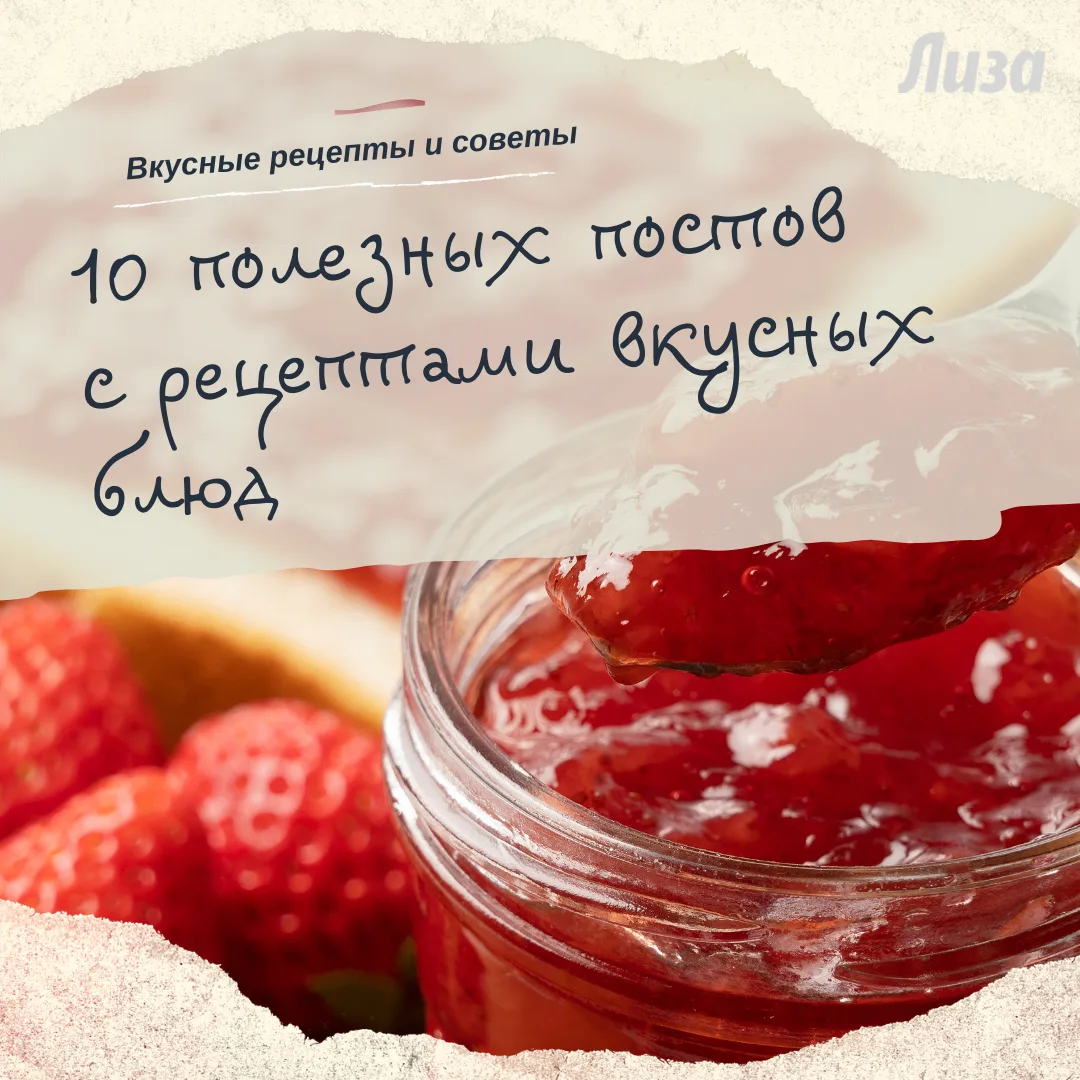 10 полезных постов с рецептами и не только 🍓
💦 Воды недостаточно: как выстроить питьевой режим в т