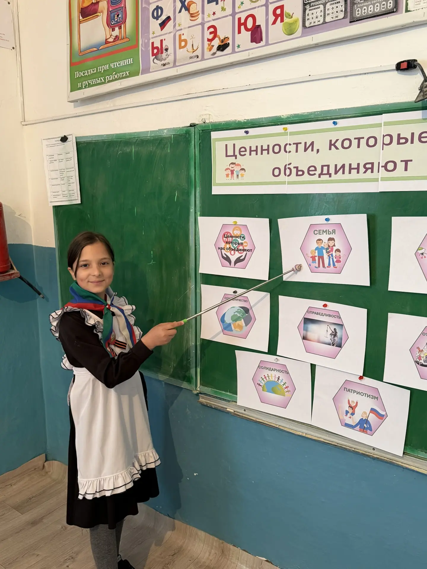 Разговоры о важном: ценности, которые нас объединяют 🇷🇺 
 18 мая, в нашей школе прошло итоговое за
