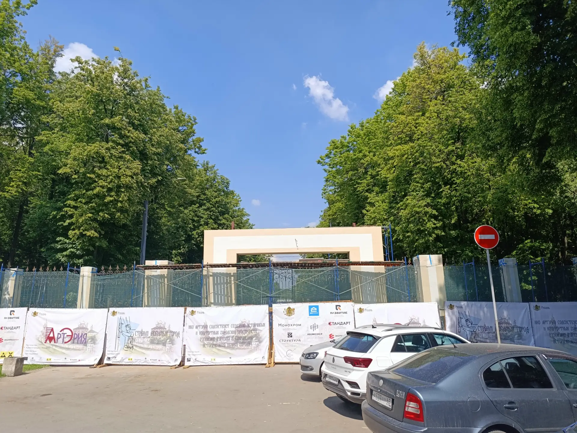 Новая входная группа Лесопарка уже почти готова
