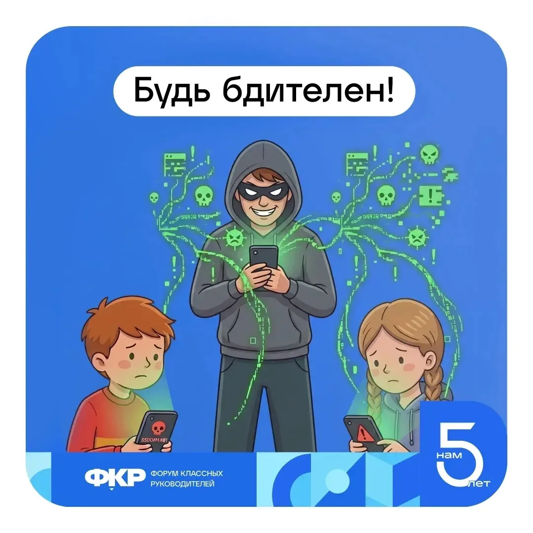 ❗Киберполиция информирует об активизации мошенников во время экзаменов!

В период проведения государ