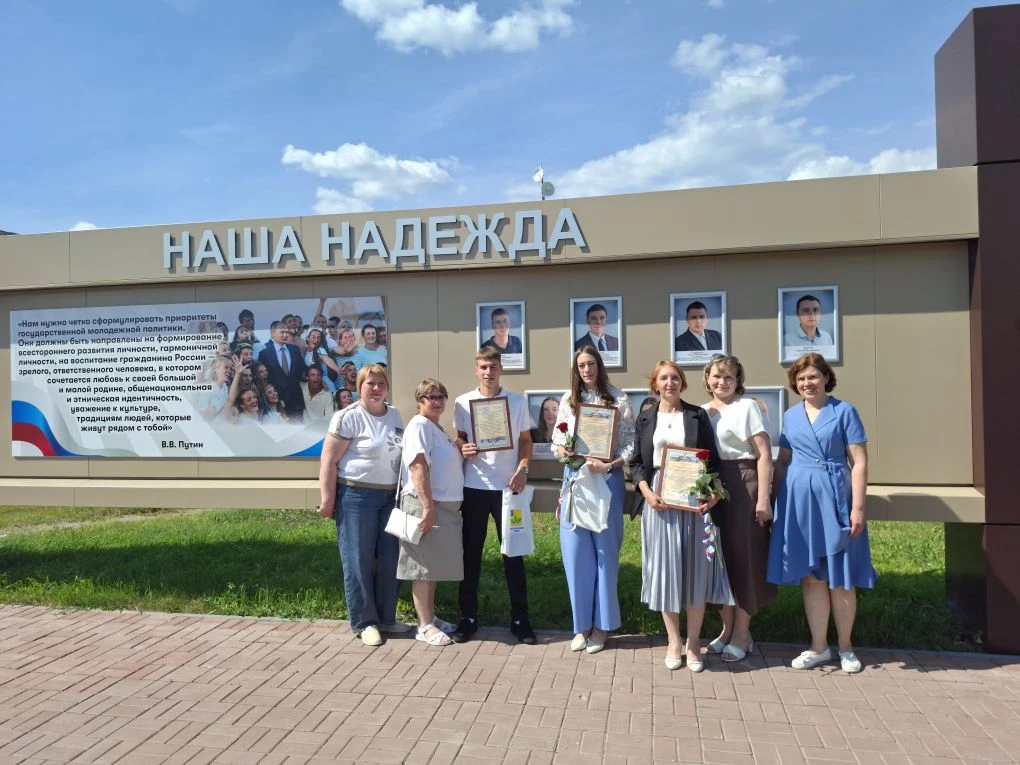 🏆 УЧАЩИЕСЯ И ПЕДАГОГИ ШКОЛЫ №1 ГОРДОСТЬ И НАДЕЖДА РАЙОНА! 🏅

🇷🇺 11 июня 2026 года, в преддверии 