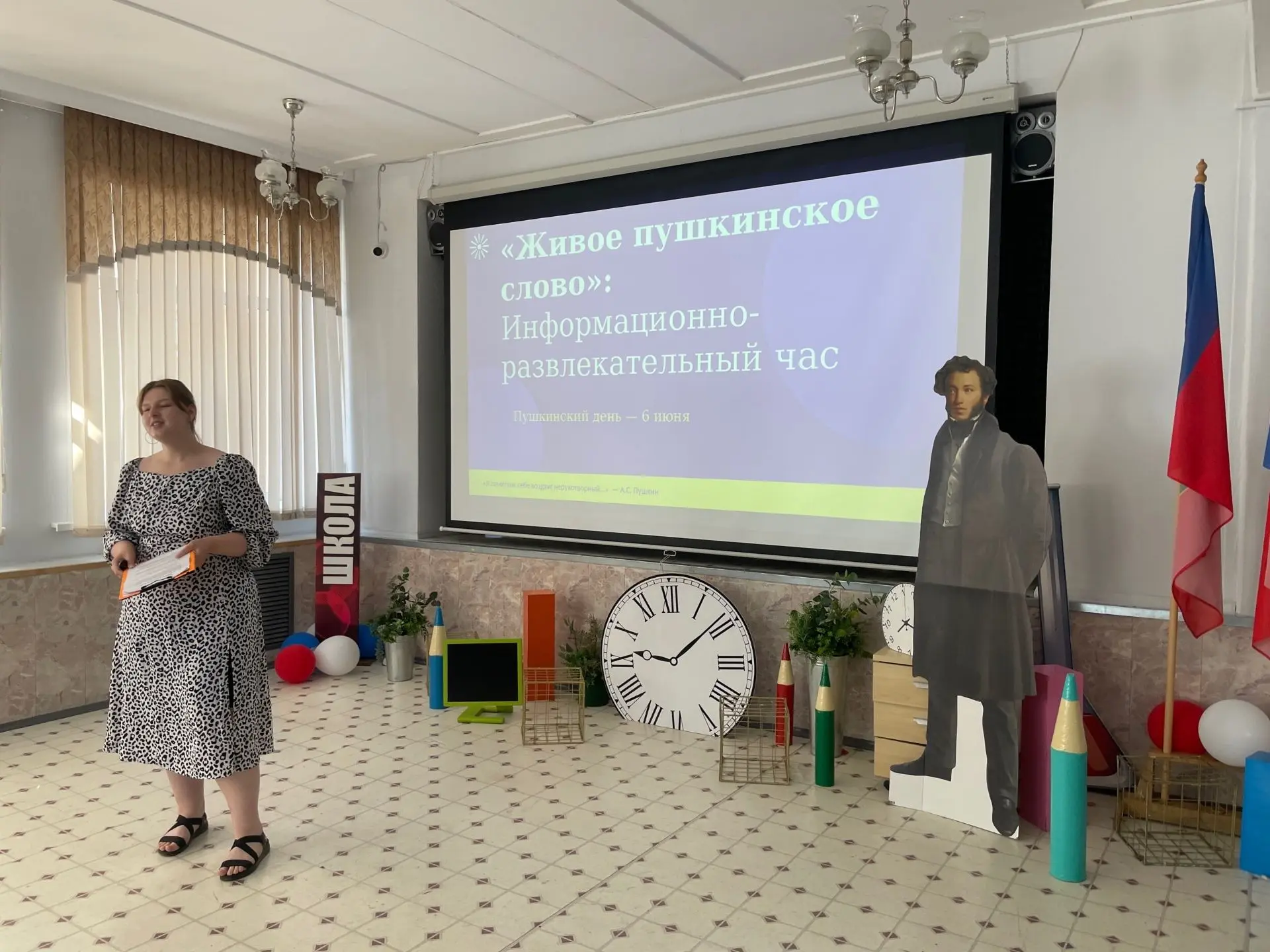 Сотрудники Специальной библиотеки Кузбасса для незрячих и слабовидящих в стенах Общеобразовательной 