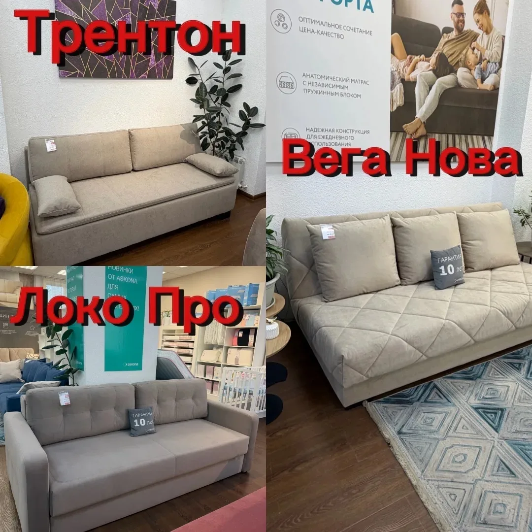 СУПЕР АКЦИЯ ОТ АСКОНЫ ТИХОРЕЦК 🎁

Топ 3 дивана по самой приятной цене:

1. Диван Локо Про со спальн