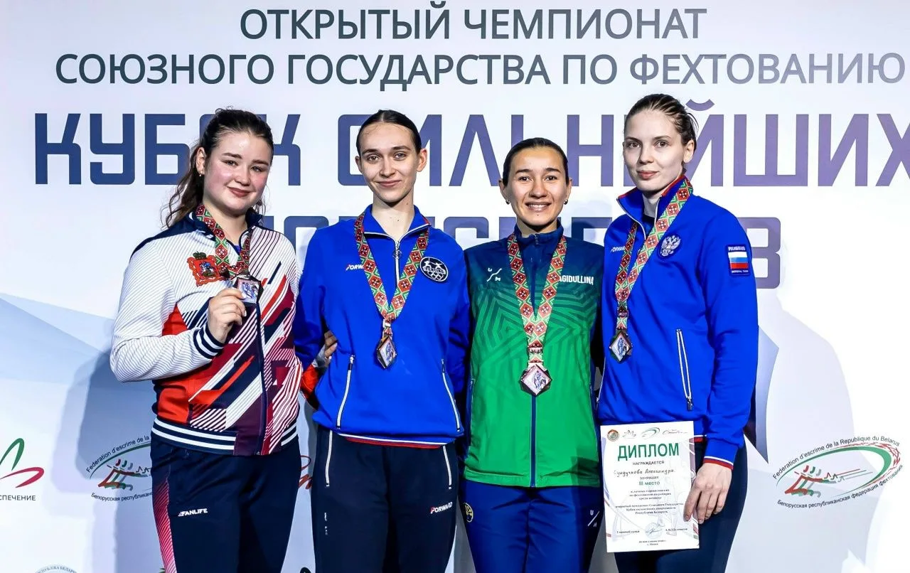 В столице Беларуси продолжается Открытый Чемпионат Союзного Государства — Кубок Сильнейших спортсмен