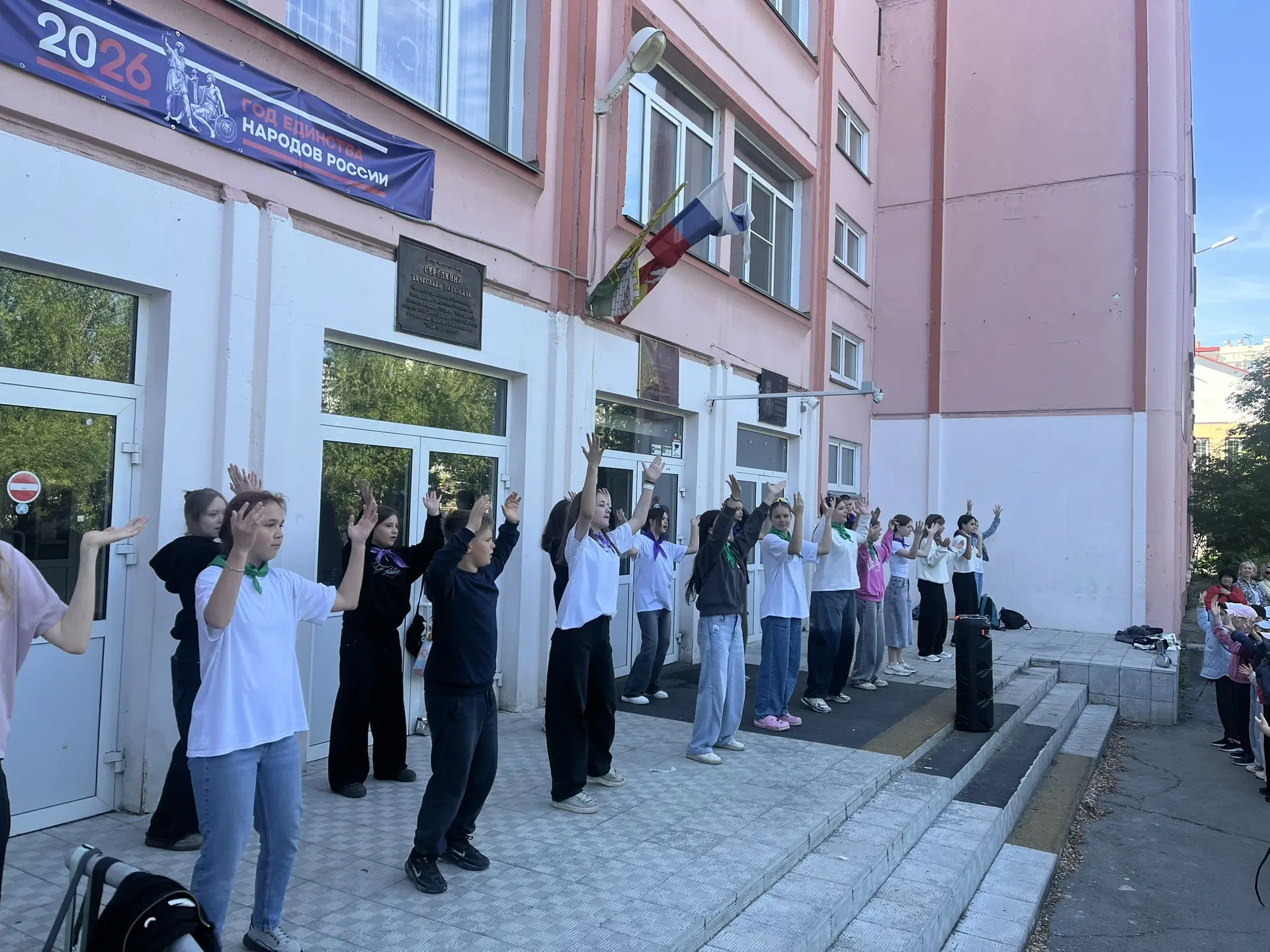 🎉Вот и прошло открытие детского школьного лагеря «Радуга»!
Открытие приурочено к празднику - день з