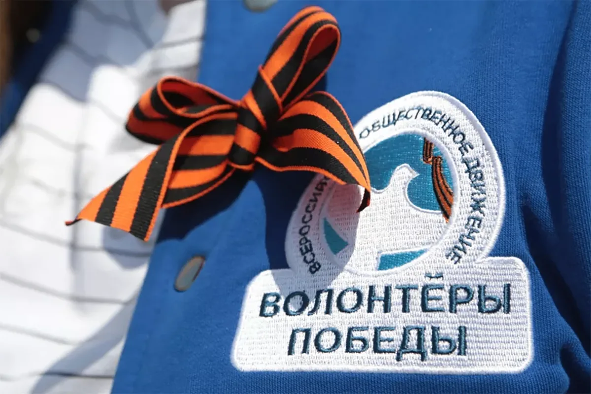 Всероссйиское общественное движение «ВОЛОНТЁРЫ ПОБЕДЫ» приглашает принять участие в акции «Меня косн