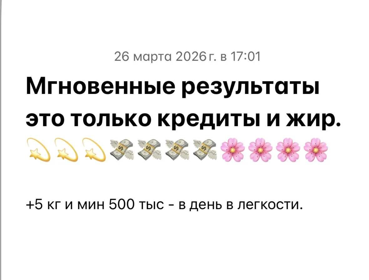 В остальных случаях : построить бизнес, заработать большие системные деньги, построить отношения- ну