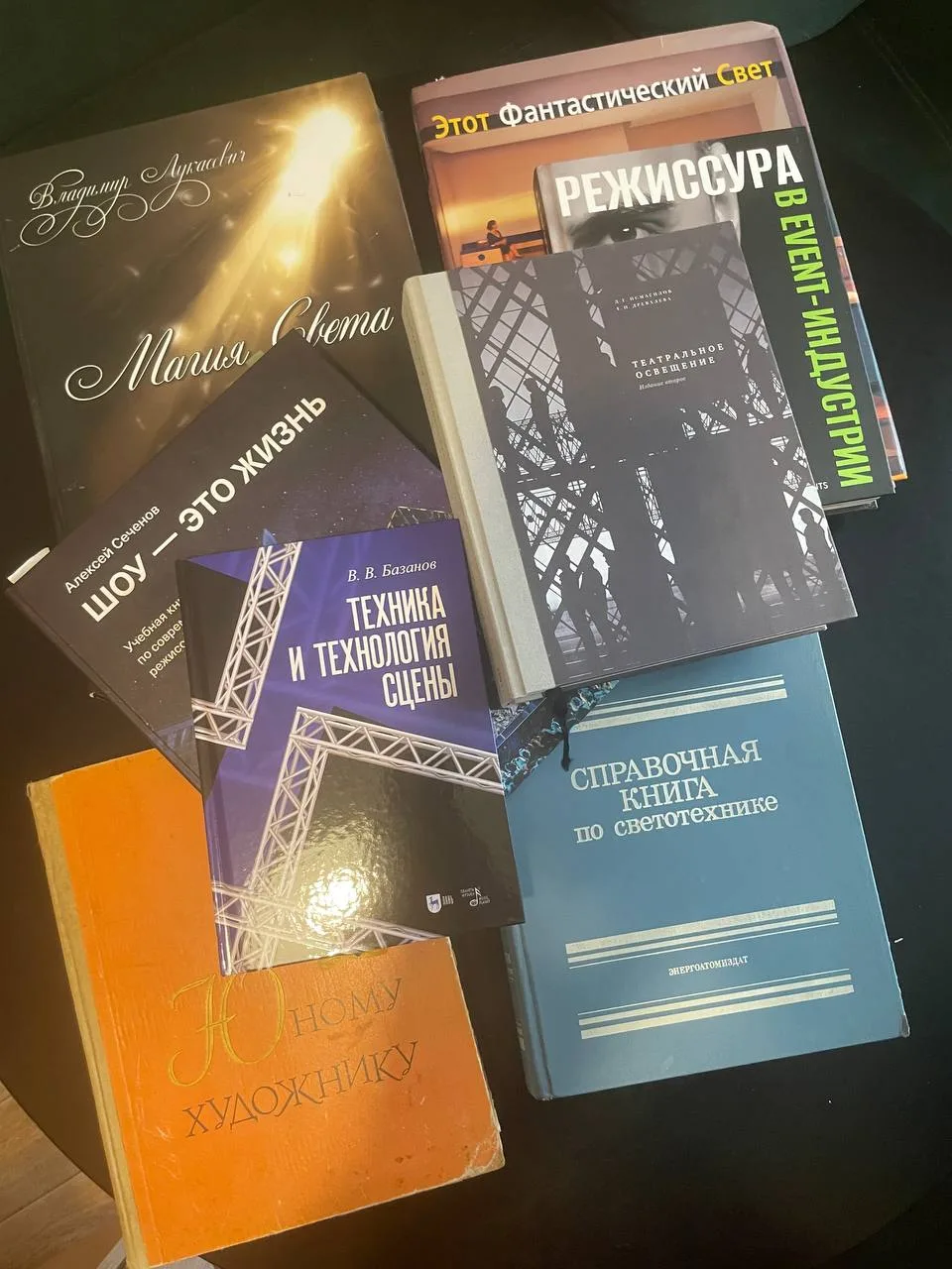 Периодически в тематических группах возникает вопрос: «Что почитать, чтобы делать красиво?». В ответ