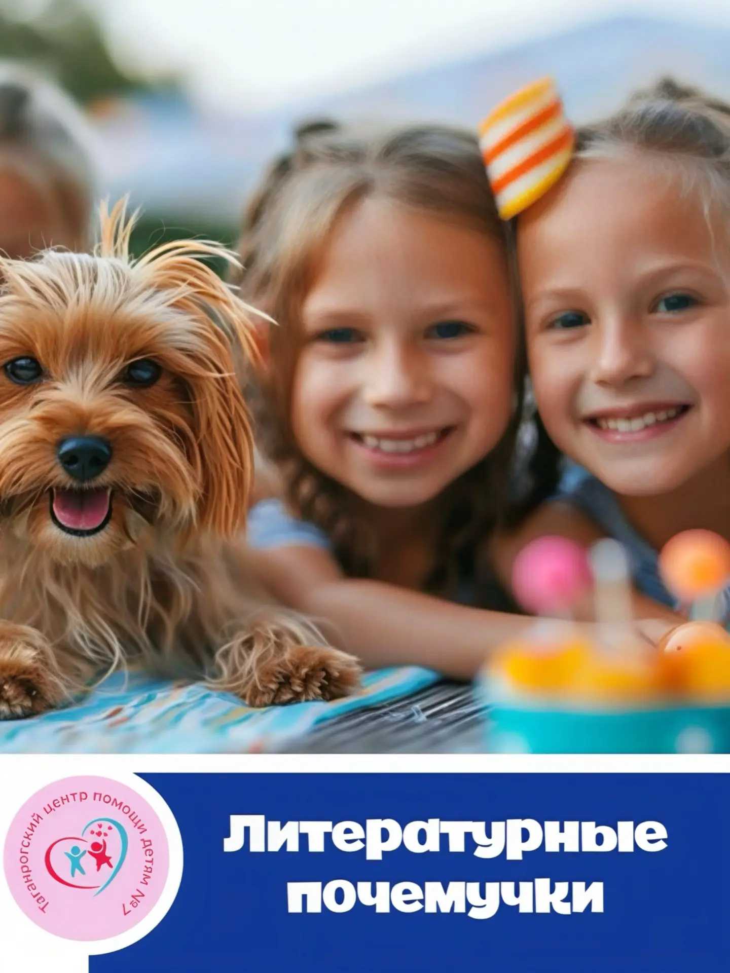 Каникулы — собачьи дни

Если вы подумали, что каникулы называются так потому, что в это время школьн