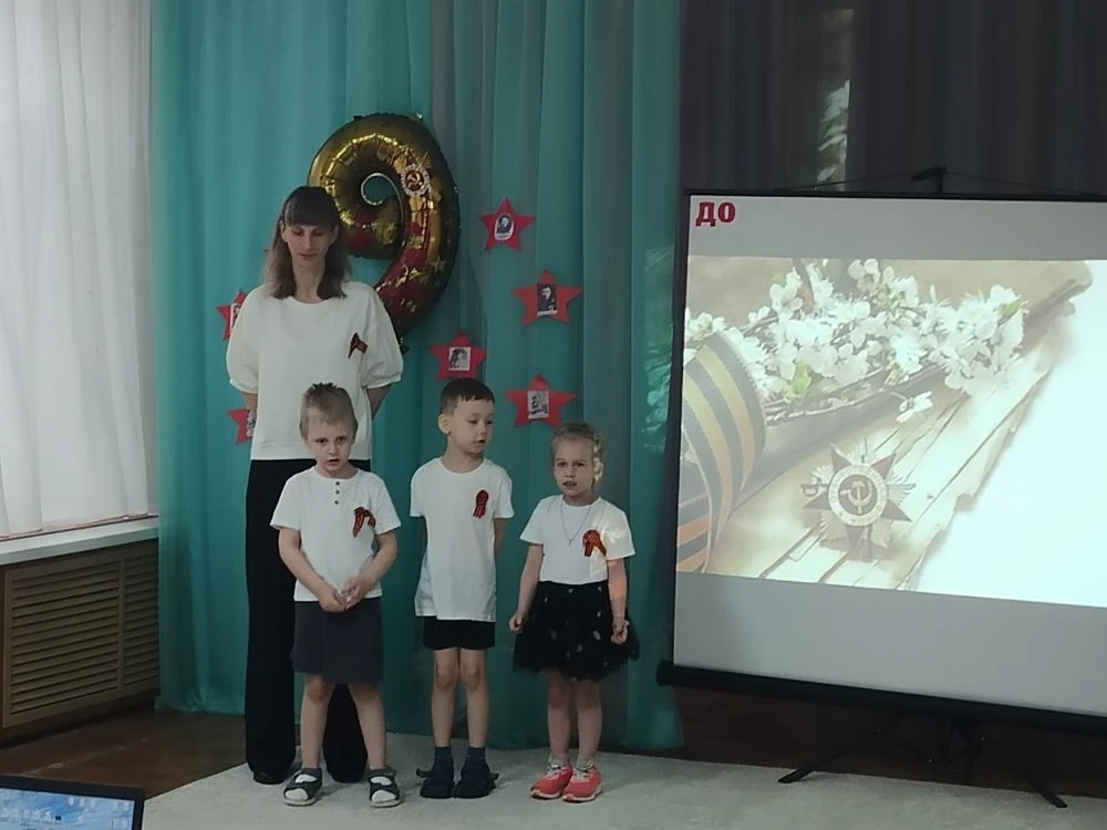 Маленькие сердца - Великая память

Вчера в нашем детском саду звучали песни, которые знают наизусть 