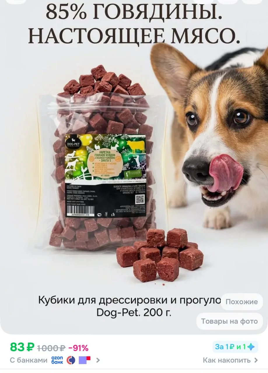 https://ozon.ru/t/QiPNPgv