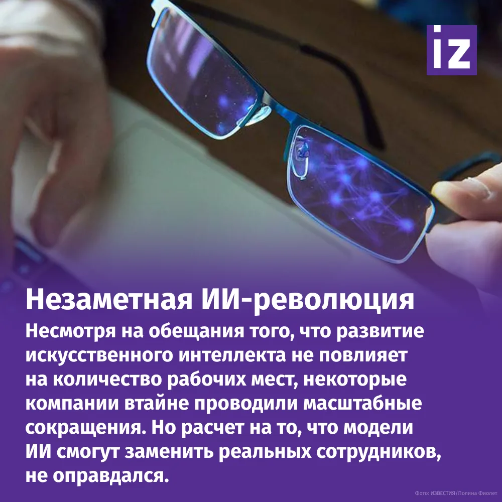 Крупные компании вопреки прогнозам начали вновь нанимать сотрудников, сокращенных из-за внедрения ИИ