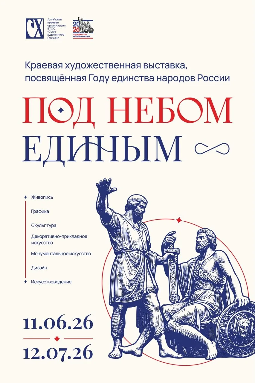 11 июня в 15:00 в выставочном зале музея «Город» (пр. Ленина, 111) состоится торжественное открытие 