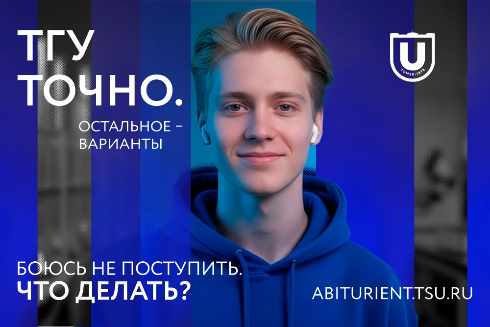 Самый большой страх сейчас — не поступить😑

А стоит ли бояться? 

❗Может быть, вы просто не знаете 