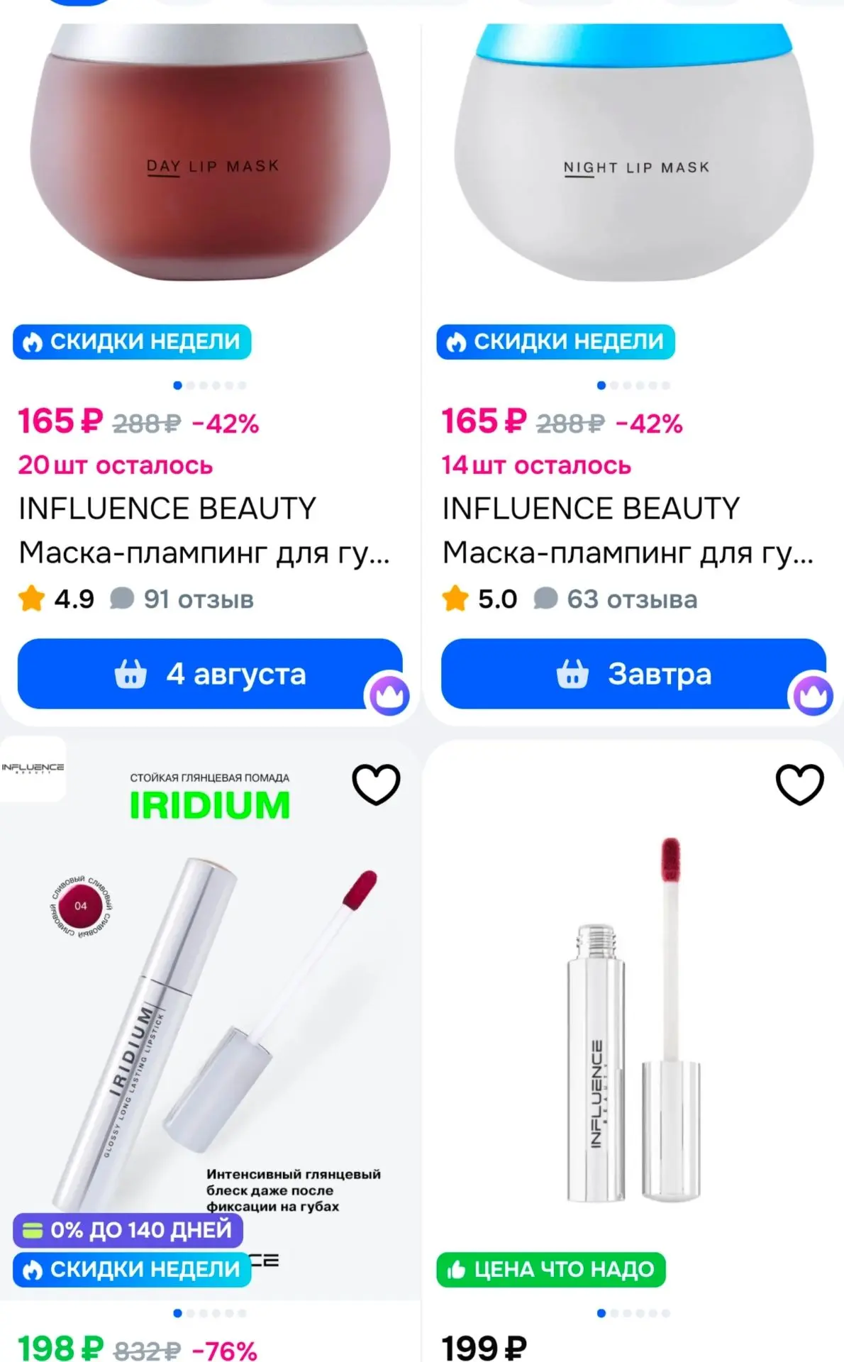📎

https://ozon.ru/t/QWGeLjl