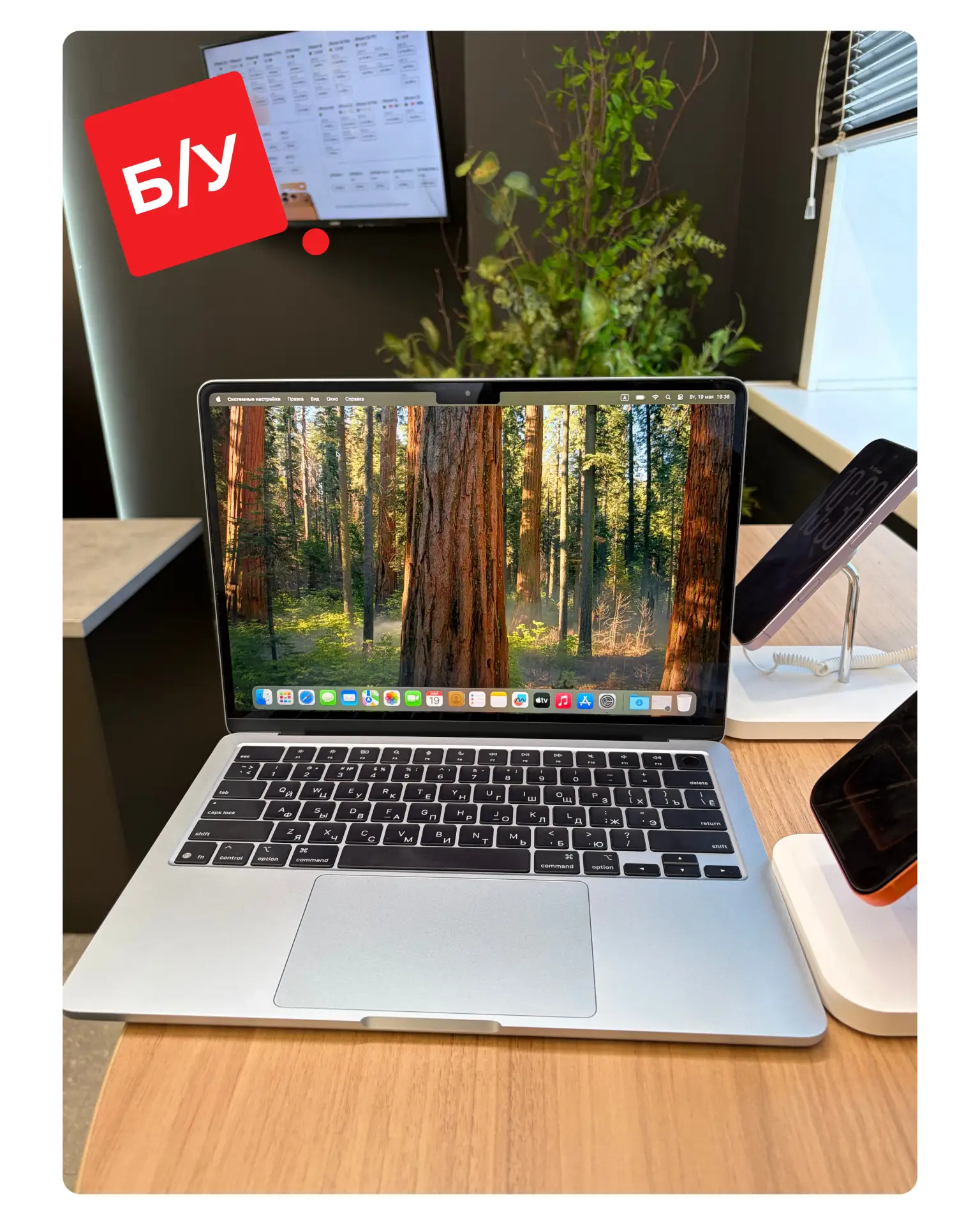 MacBook Air 13 M4 16/256, голубой 

🔥 ЦЕНА В КОММЕНТАРИЯХ🔥

Состояние: незначительные следы эксплу