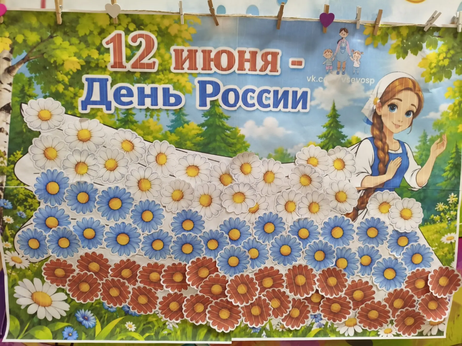 12 июня мы отметили День России веселым праздником, в котором приняли участие наши дети и сотрудники