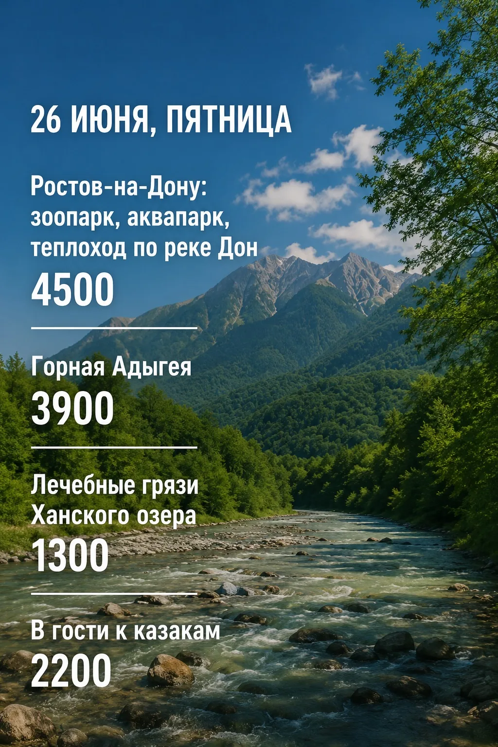 🔸️🔸️🔸️🔸️🔸️🔸️🔸️🔸️

ТУРИСТИЧЕСКОЕ АГЕНТСТВО "АПЕЛЬСИН-ТУР.ЕЙСК "

🔸️🔸️🔸️🔸️🔸️🔸️🔸️🔸️

Ин