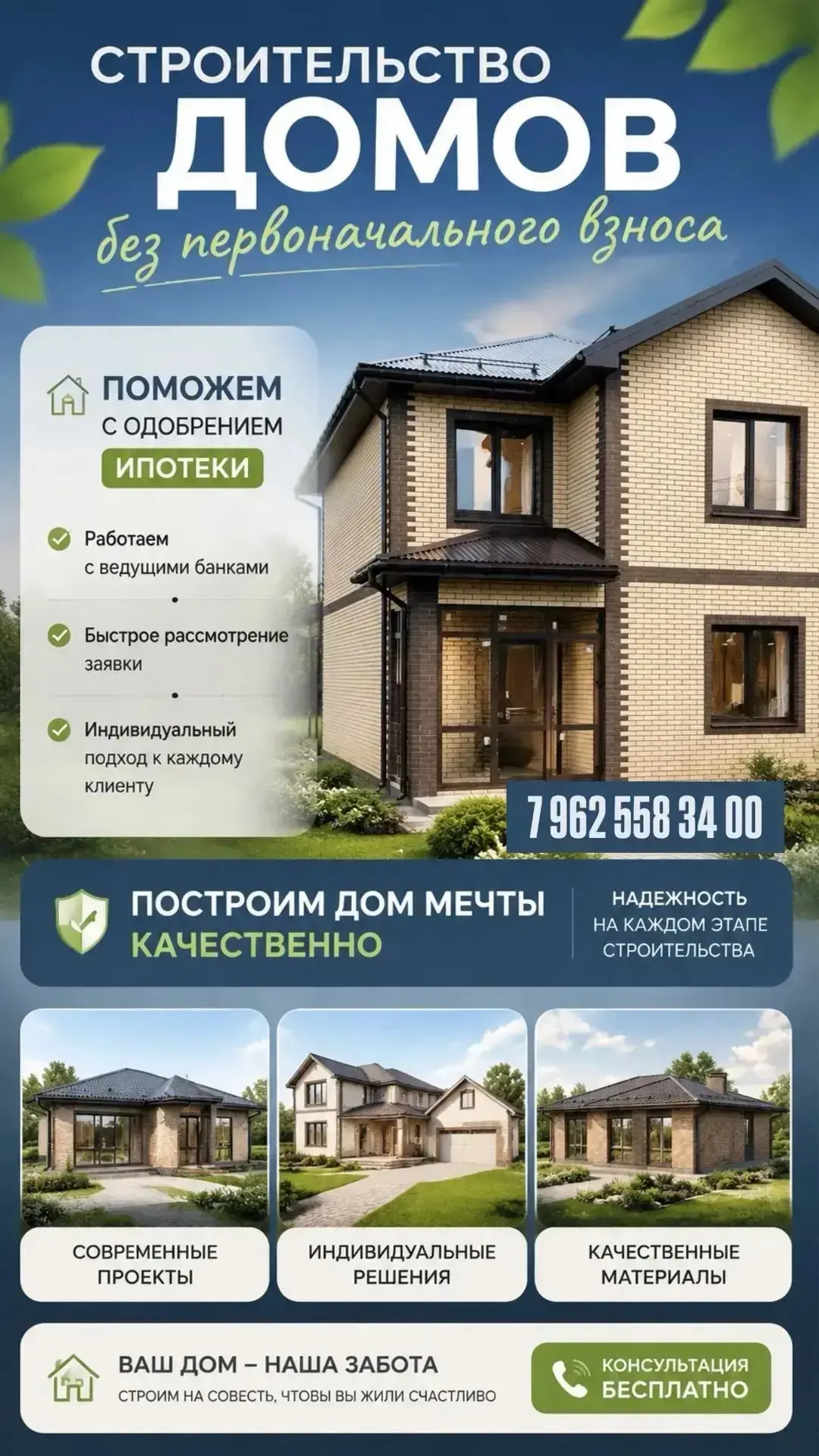 ERID: 2Vtzqx6JPVU
Реклама: Аглиуллин Д.Ф.
ИНН:160900254457