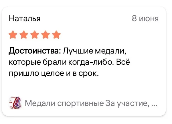 Вы же помните о наших магазинах на OZON  и WILDBERRIES? 

Каждый сезон мы выставляем новые дизайны н