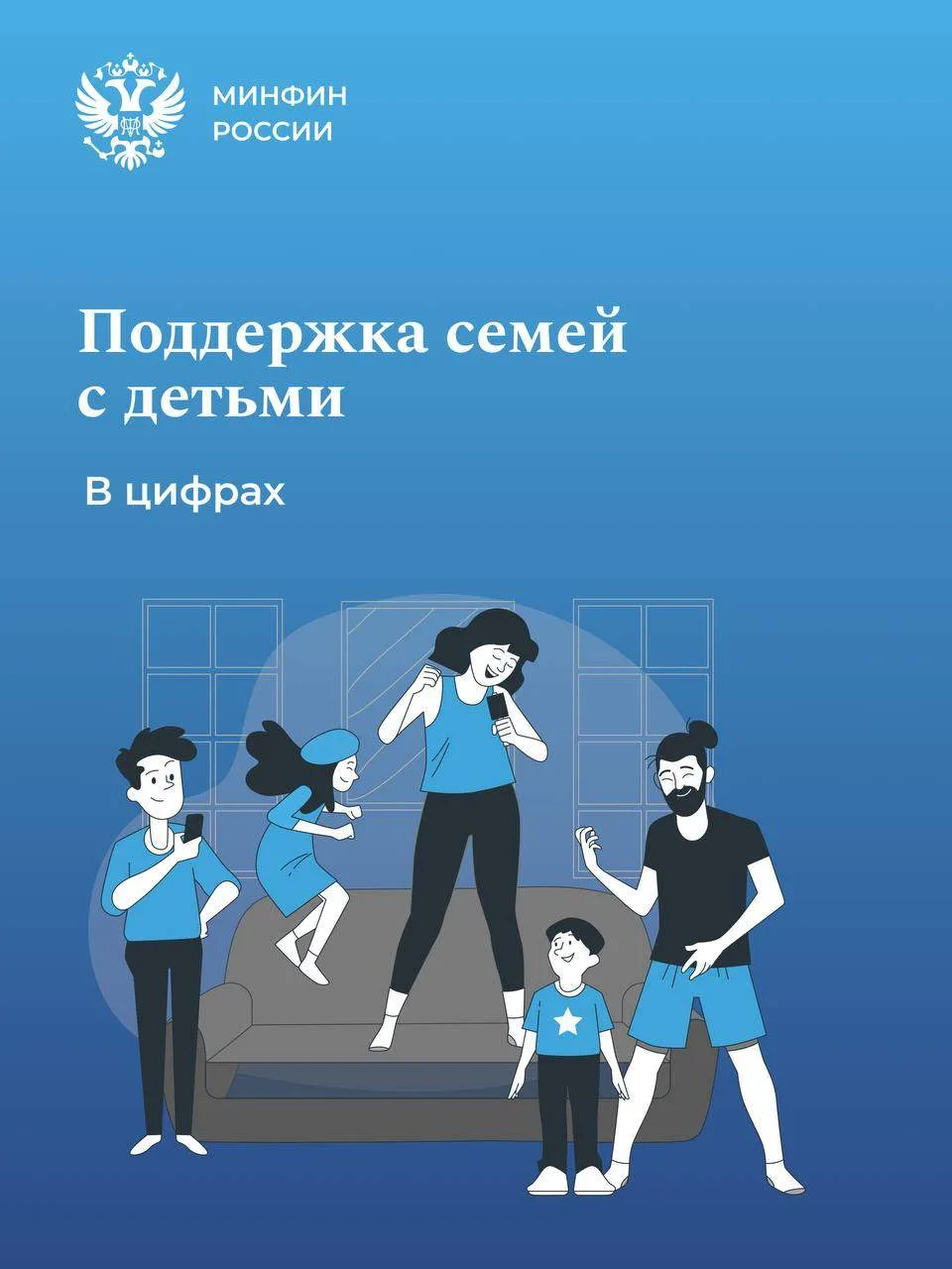 У нового поколения впереди столько интересного: новые знания, открытия, увлечения и большие мечты. Г