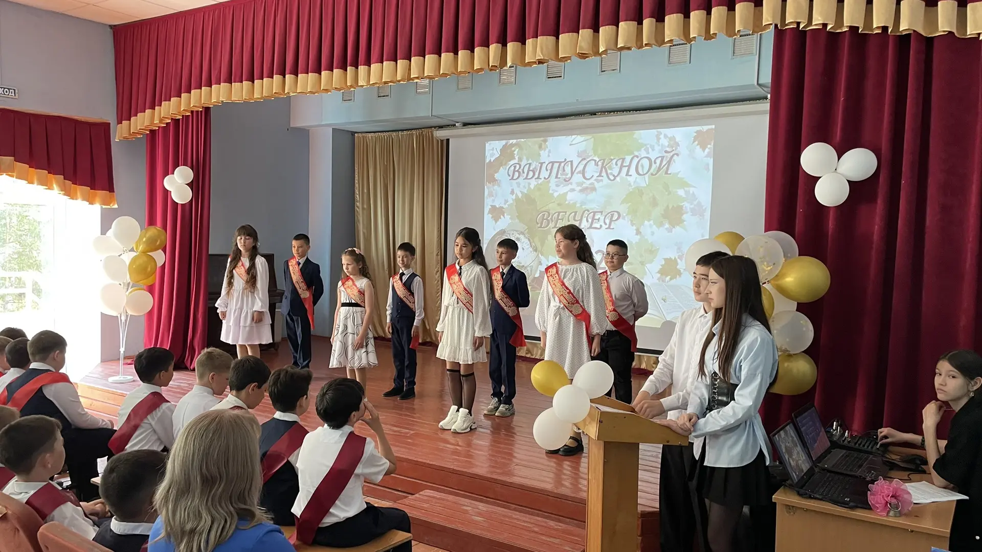 💗Прощай, начальная школа! 💗
Выпускной вечер для четвероклассников.

💥23 мая в нашей любимой школе