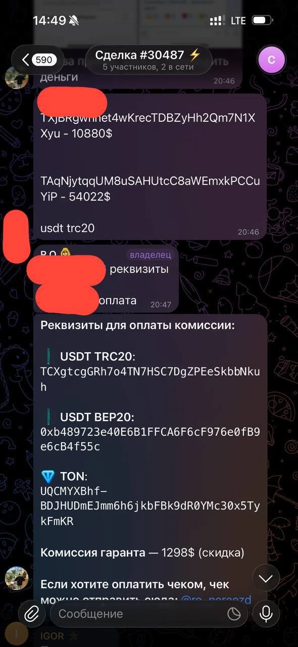 КУПИЛИ КАНАЛОВ В
МАХЕ НА 125.000$

Недавно к нам с Данил | Про заработок в TG обратился клиент с огр