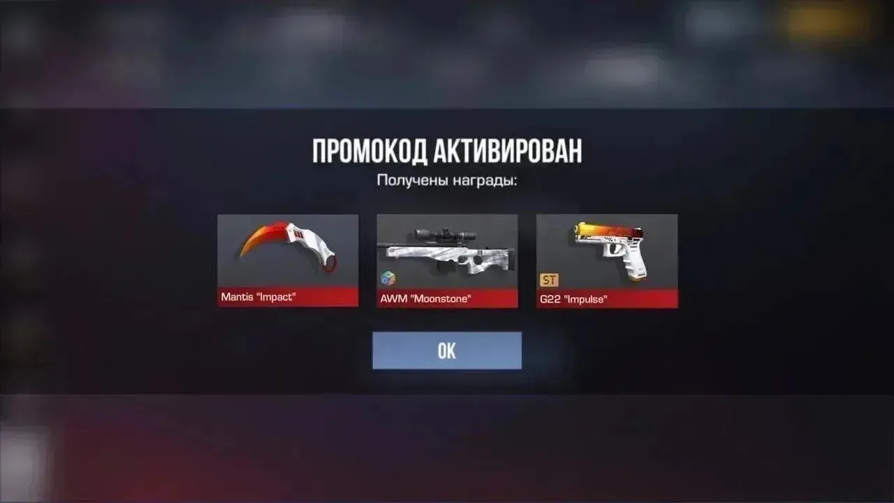 W7S*GOLD**DP

УСПЕЙ ЗАБРАТЬ ПРОМОКОДЫ!🎁

ХАЛЯВА В СТАНДОФФ🍀
👆👆👆