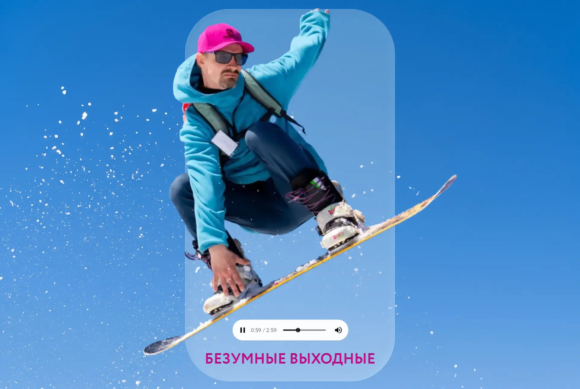 14-ый фестиваль «Безумные выходные» прошёл на таком заряде, что эмоций хватит до следующего сезона.�