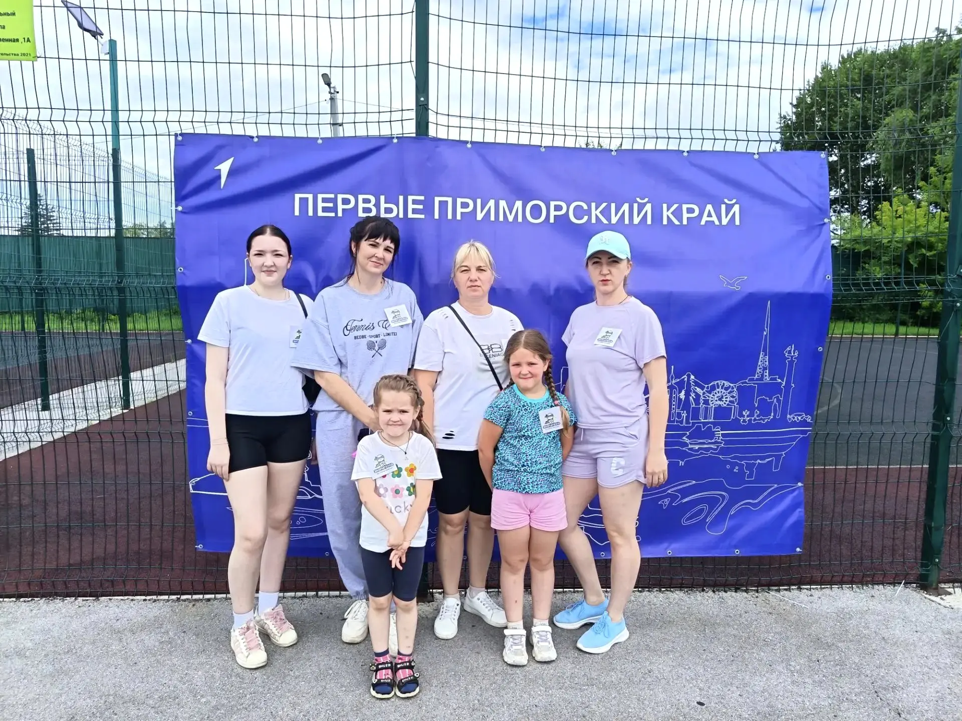 🥰 Родные рядом

На стадионе «Труд» прошло большое мероприятие «Родные рядом», в котором приняли уча
