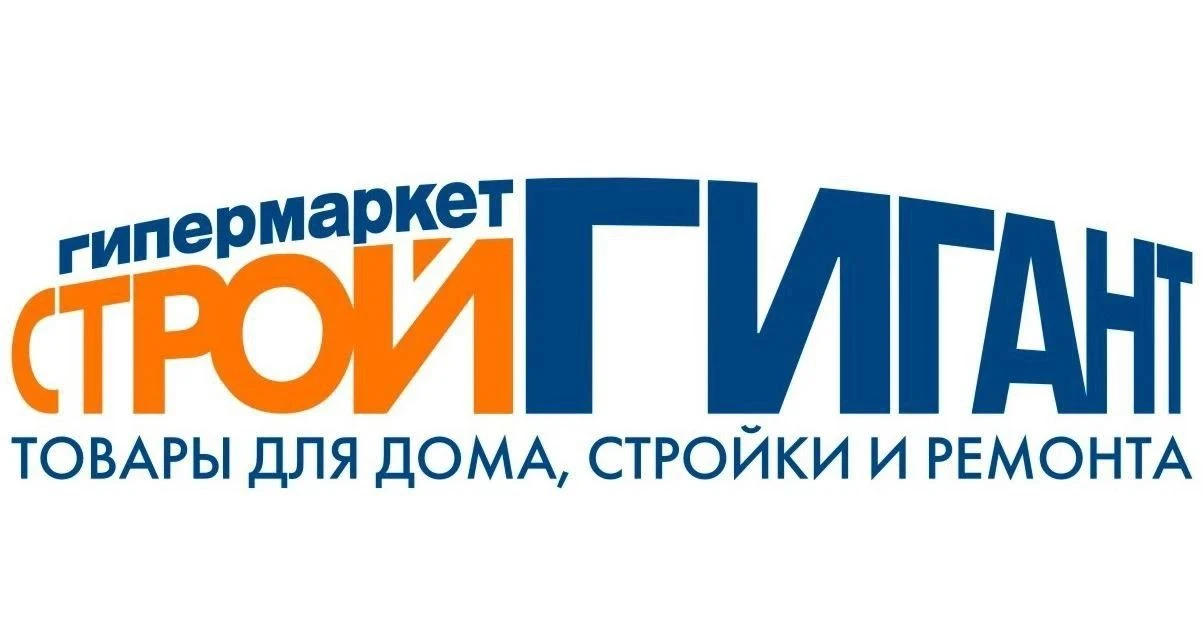 В строительный гипермаркет "СТРОЙГИГАНТ" ТРЕБУЕТСЯ
Водитель погрузчика
График работы: 2/2 с 09.00 до