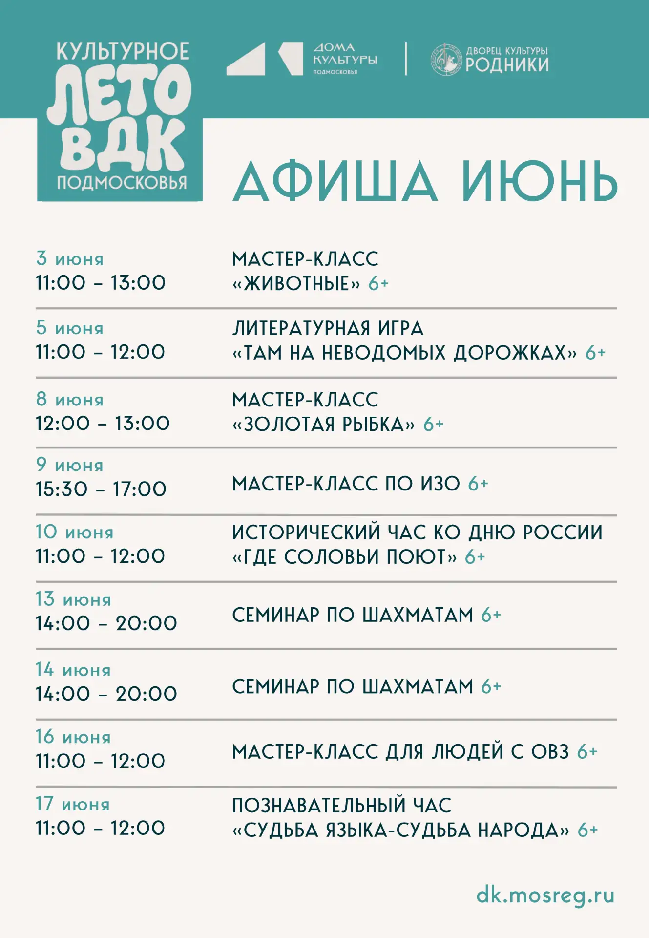 ▫️ SMM - отдел
▫️ НАШ САЙТ
▫️ ГРУППА В VK