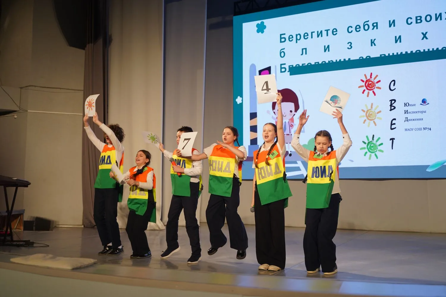 #юидшколы93#БЕЗопасныйповорот

🚦🚨20 марта состоялся городской слет отрядов ЮИД 👮

🚦Наш отряд "БЕ