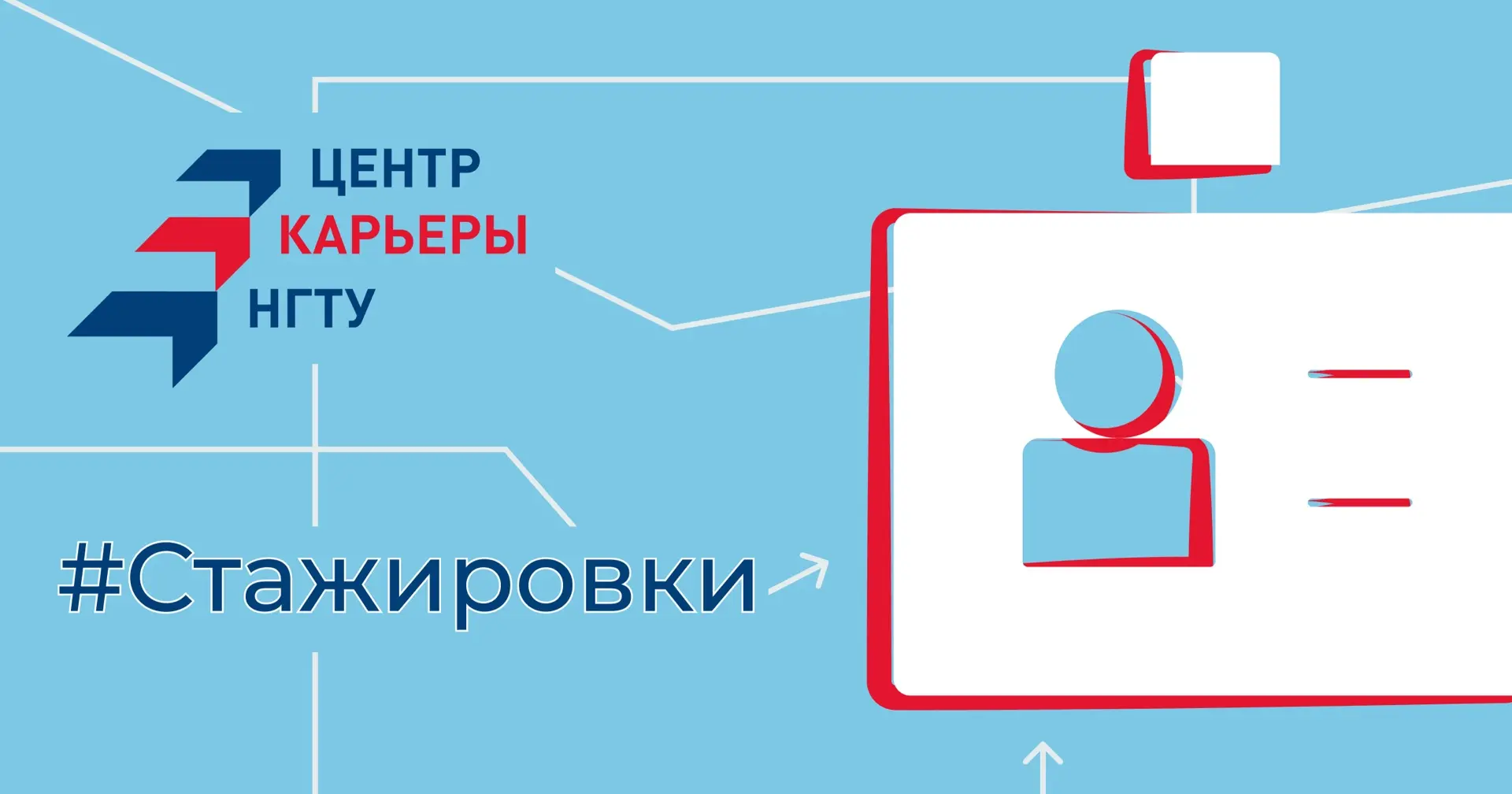 Стажировка Java в Нижнем Новгороде 
 
Что будет: 
🔽Интенсивная программа обучения под руководством 