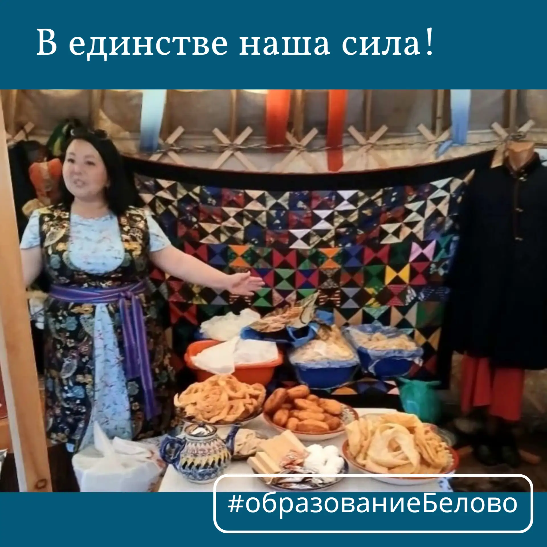 Громкие ритмы, яркие наряды, вихрь танцев – 7 июня МУ клуб «Телеут» превратился в эпицентр националь