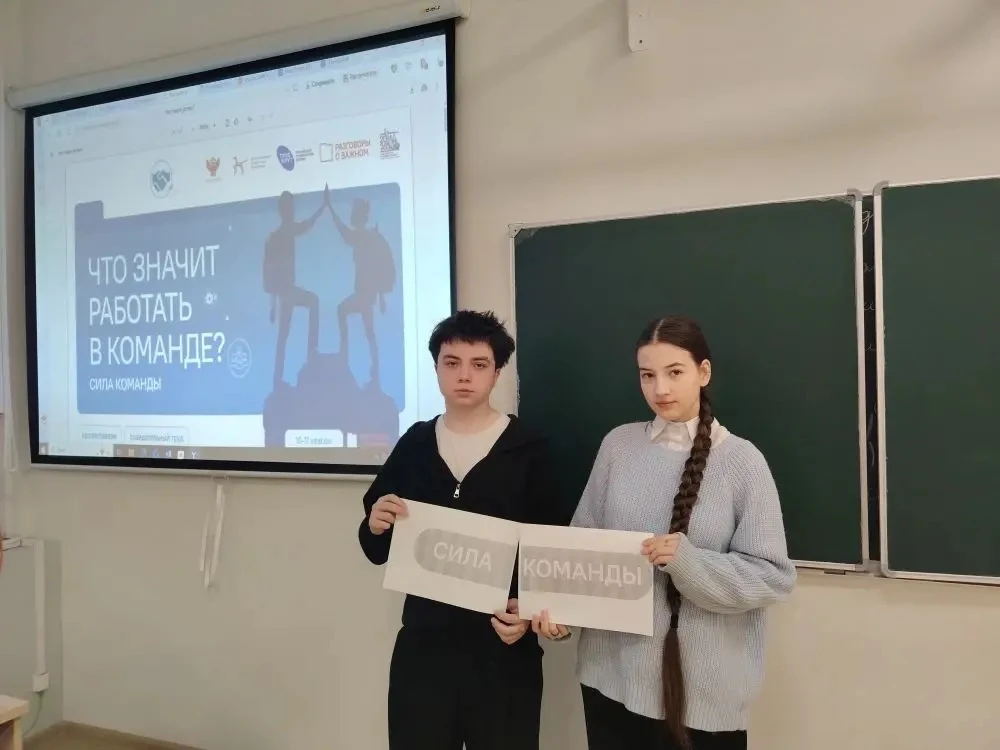 🏫🗓️Сегодня в нашей школе по доброй традиции прошли занятия «Разговоры о важном». 

📋✍🏻Тема урока