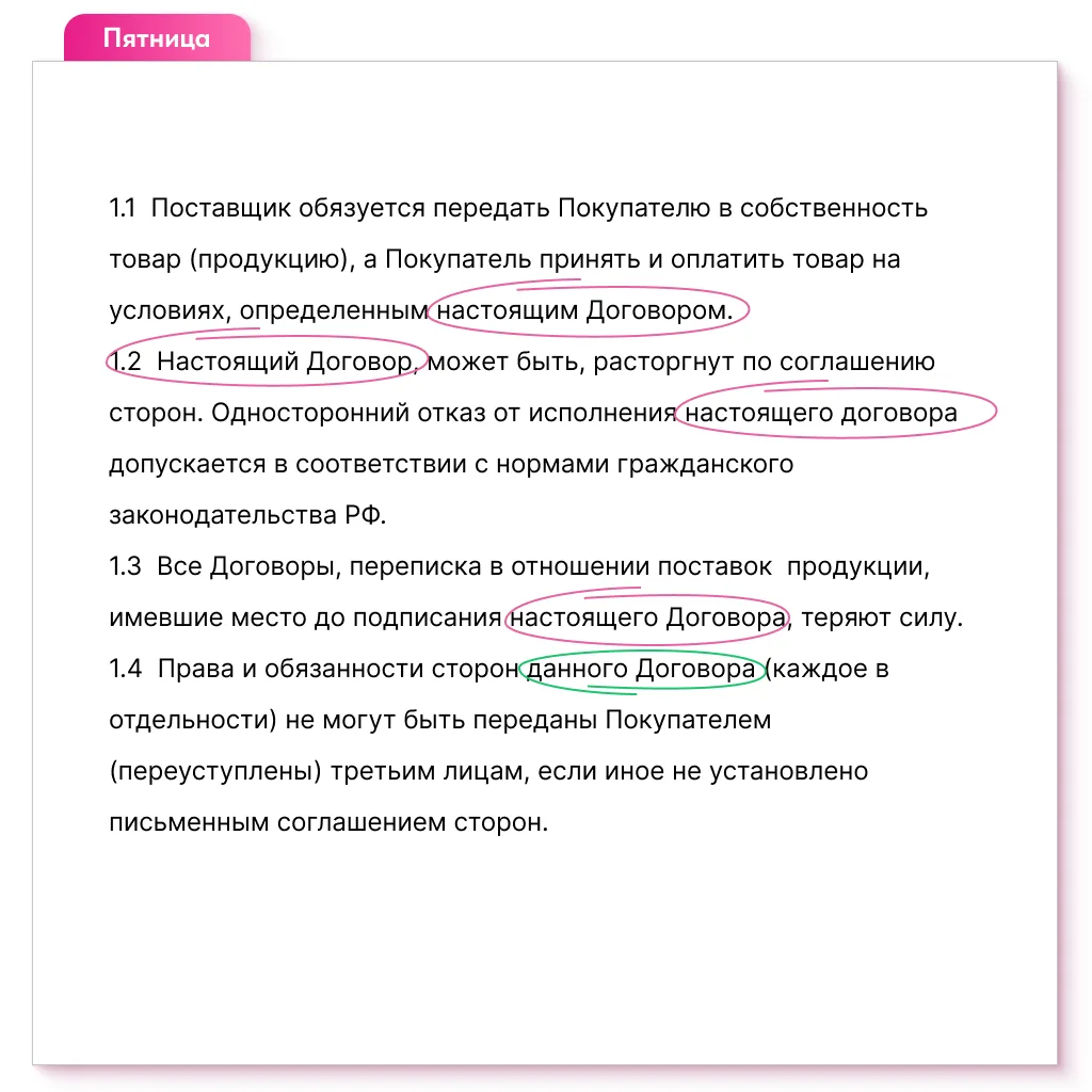 ➿
Пятница

Когда понял, что нужно что-то менять...


 📆 Всем хороших наступающих выходных!


P. S. 