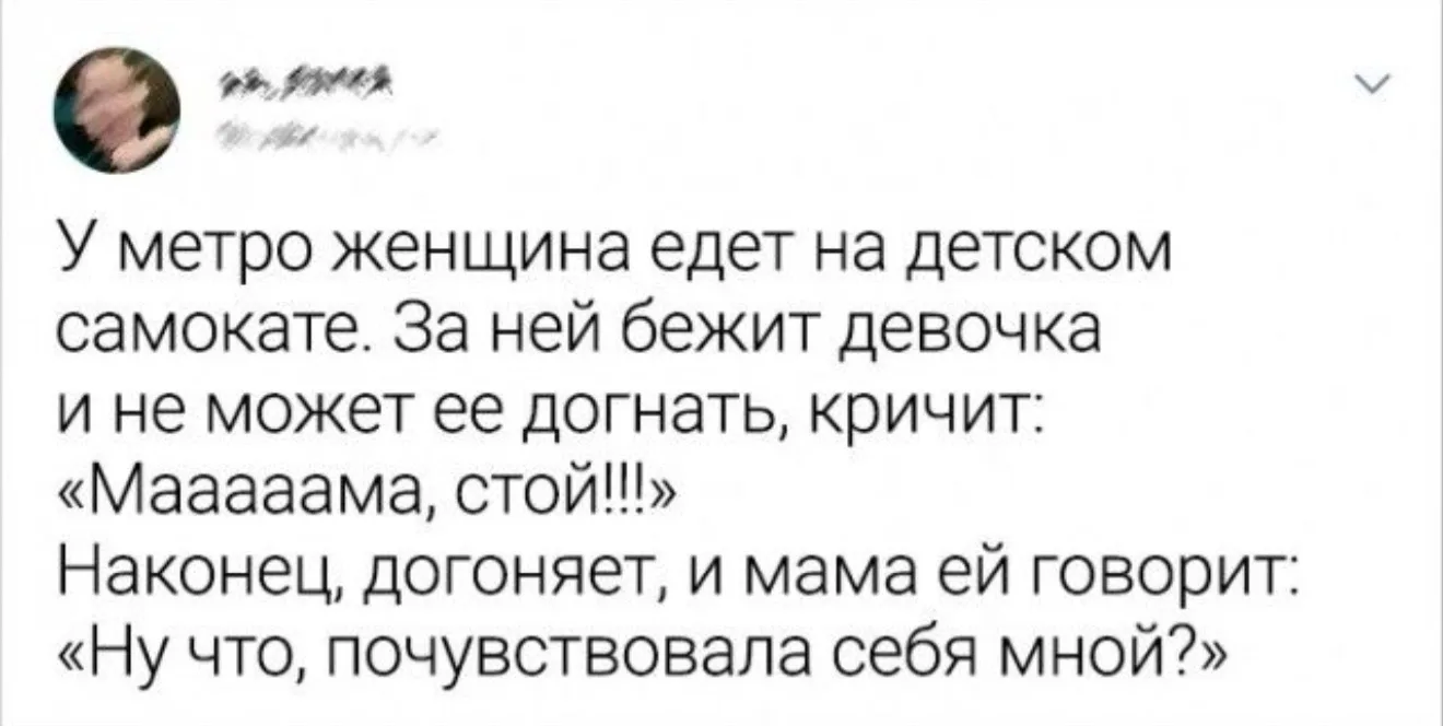 надо и мне попробовать