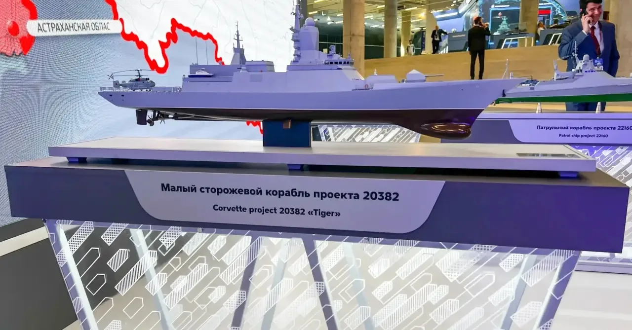 🔴 Конструкторское бюро ОСК «Алмаз» представило экспортный корвет «Тигр» на МВМС «ФЛОТ-2026» на стен