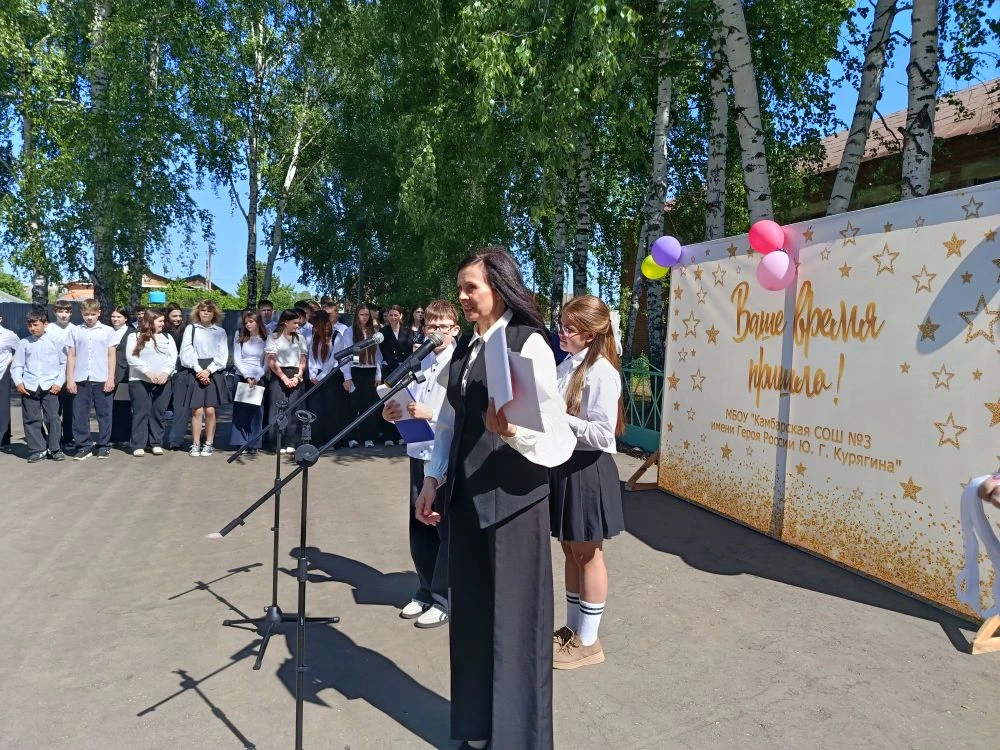 Линейка, посвящённая окончанию учебного года, состоялась сегодня во дворе школы. 
Традиционно открыл