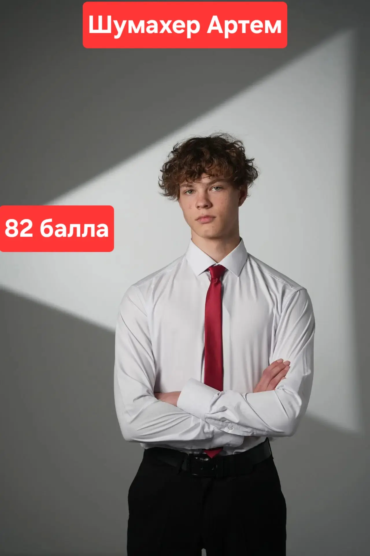 💯Про ЕГЭ💯 Поздравляем высокобалльника ЕГЭ по профильной математике, которого подготовила Петрова А